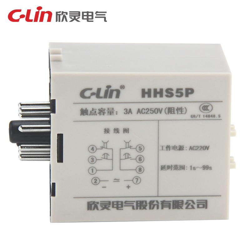 HHS5P通电延时999S秒数字式定时时间继电器ST3P改220380V24V欣灵