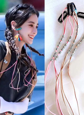 白鹿同款发饰牛仔脏脏辫编发绳
