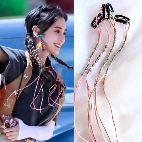 白鹿同款发饰牛仔脏脏辫编发绳