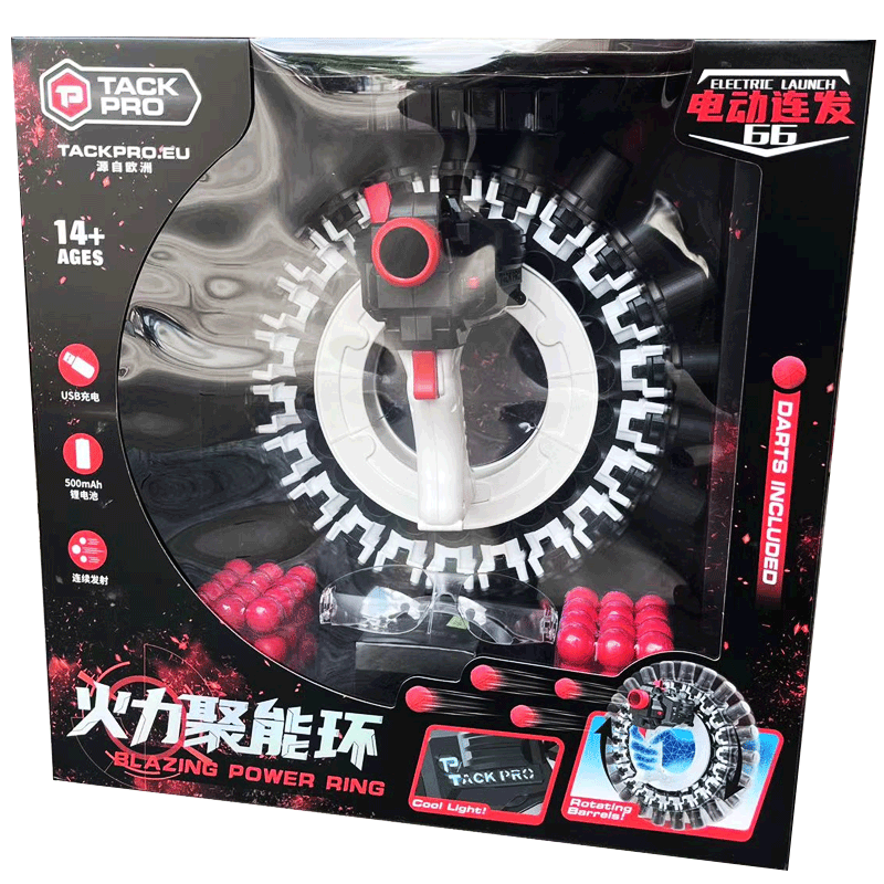 峰佳火力聚能环手环发射器