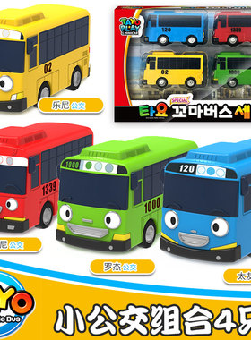 TAYO正版韩国太友公交车小巴士迷你回力汽车4儿童男女孩2玩具3岁5