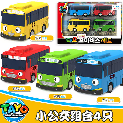 TOYO太友公交车男女孩玩具全套