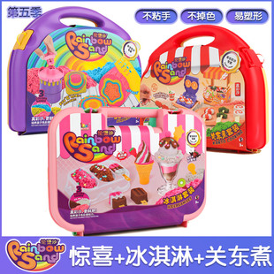 儿童伦堡沙太空沙轮宝彩色沙手工diy冰淇淋小熊饼干套装女孩玩具