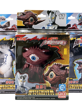 灵动创想软胶怪兽大全奥特曼玩具加恩谢帕顿赛罗布莱泽塔可动玩偶