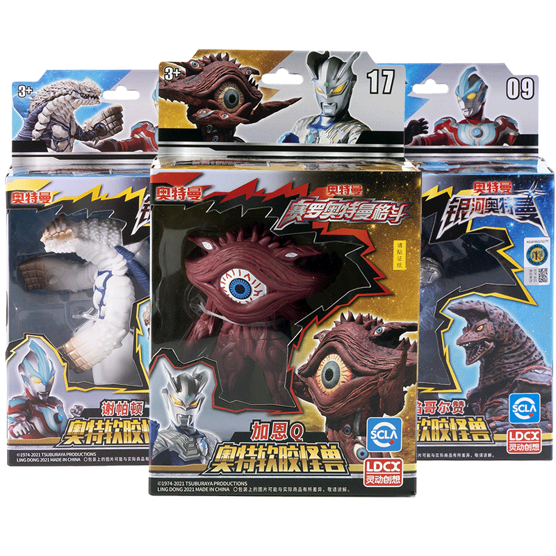 灵动创想软胶怪兽古墩加恩谢帕顿