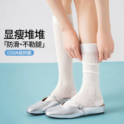 白色袜子女中筒夏季芭蕾风棉袜