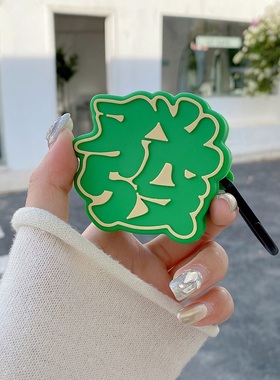 绿色發字适用三星budslive蓝牙无线galaxy buds2pro耳机壳硅胶保护套Galaxy Buds2分体软壳budsfe新款budspro