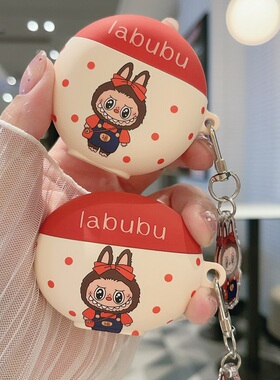 卡通蝴蝶结拉布布freeclip适用华为freebuds7i蓝牙Pro5耳机壳Freebuds SE2/SE3保护套4i5i6i磨砂pro3/pro4Arc