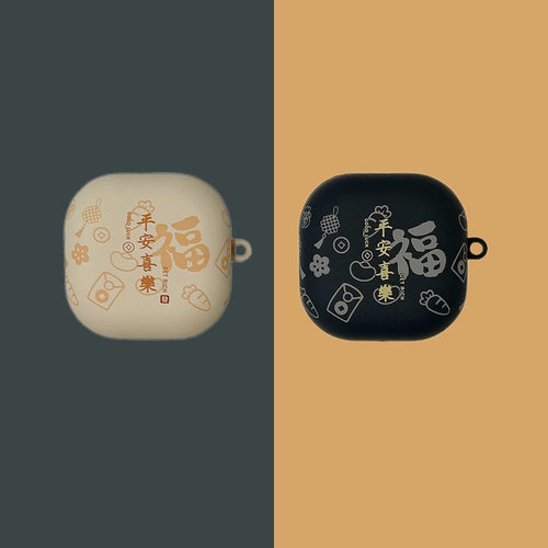 平安喜乐新年款三星蓝牙耳机套