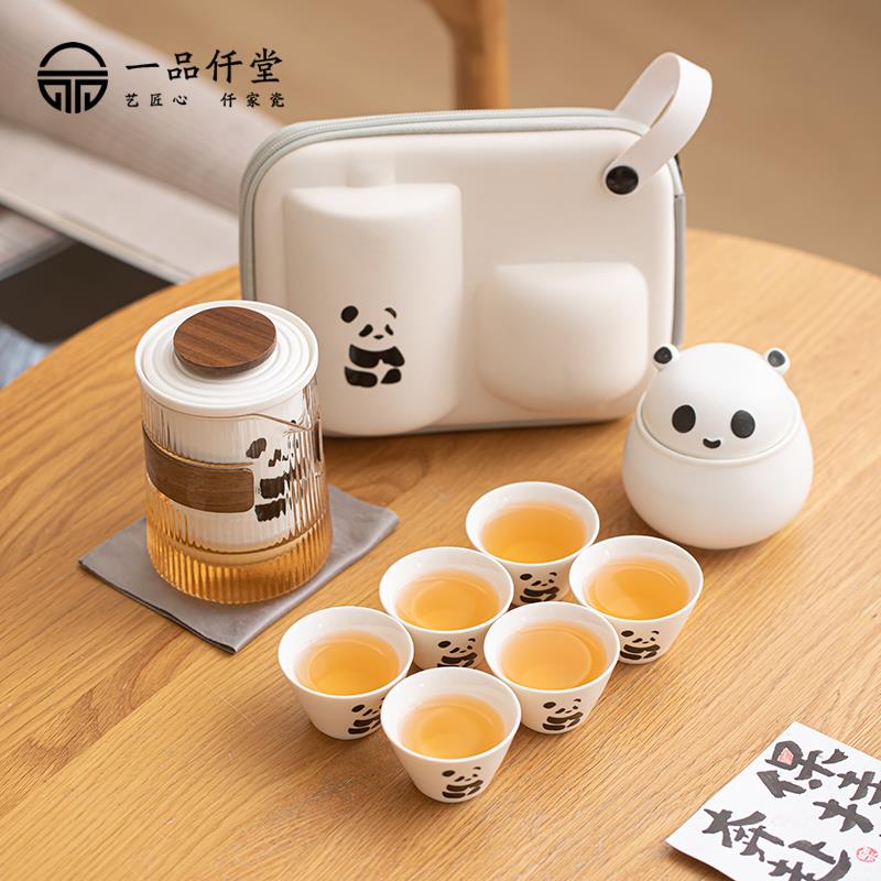 一品仟堂旅行茶具便携式陶瓷高端户外露营喝茶装备精致熊猫快客杯