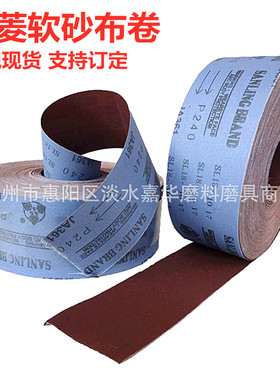 热销4寸砂布卷 三菱JA361手撕砂纸36 800抛光打磨专用木石材细磨