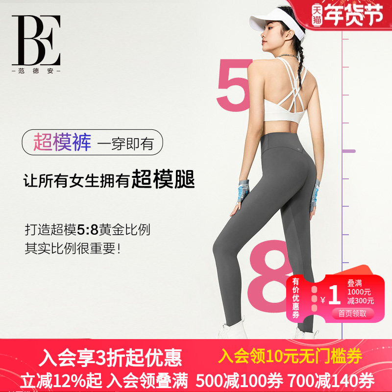 �ۻ��㣺BE���°��٤���˶�Ůʿ�������θߵ����������η�ɹ�ٸ�2024�¿� 258Ԫ��2��(��129Ԫ/��)