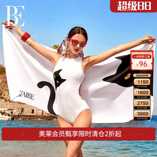 范德安印花温泉游泳健身速干浴巾