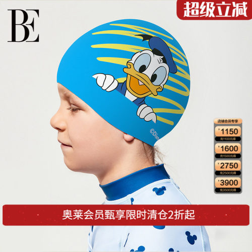 be硅胶泳帽范德安迪士尼唐老鸭