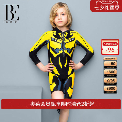 be范德安儿童泳衣防晒连体