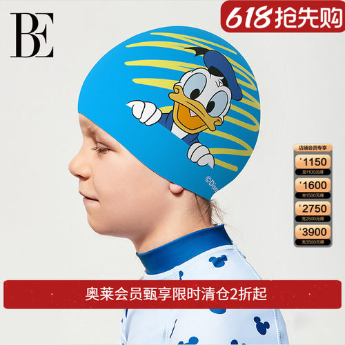 be硅胶泳帽范德安迪士尼唐老鸭