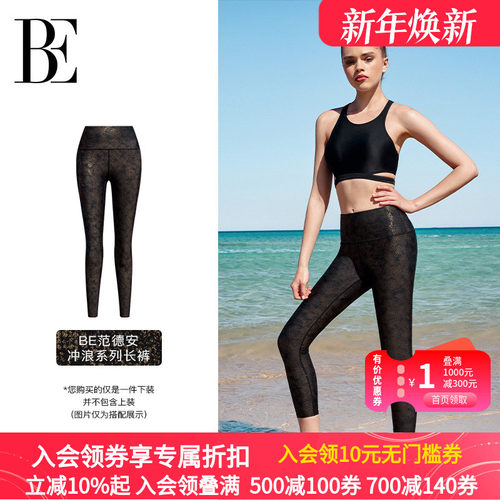 BE范德安冲浪系列女士泳裤