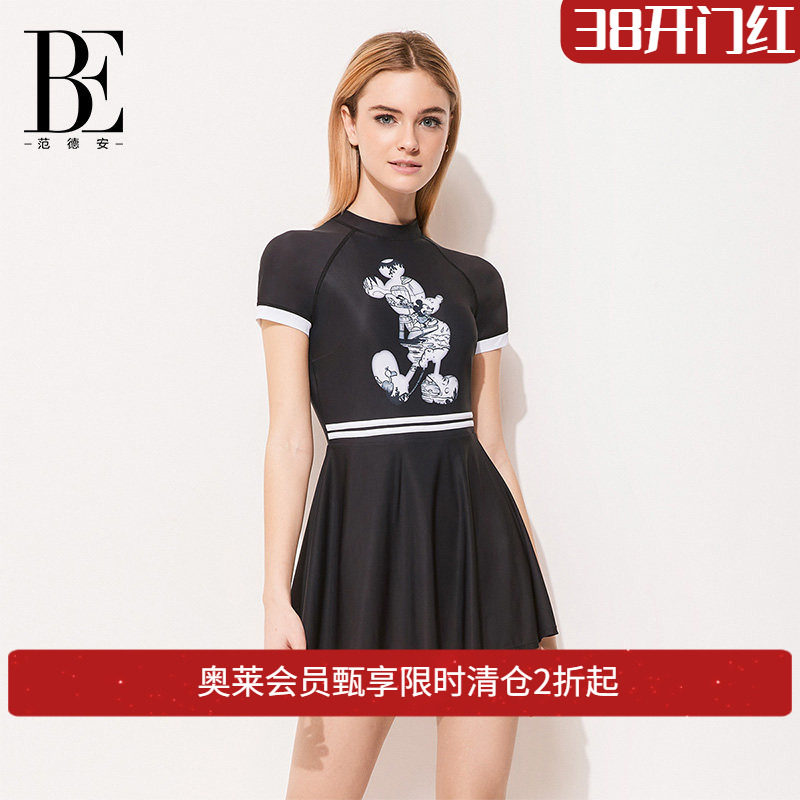 BE范德安连体裙式泳衣女士三角泳衣遮肚显瘦度假科技塑身