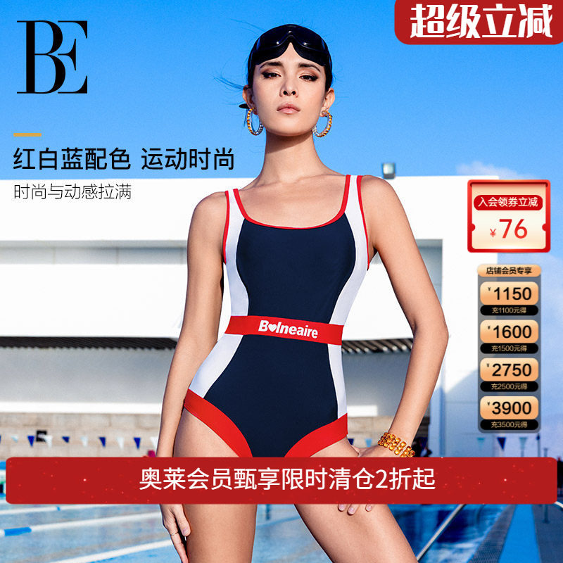 BE范德安MIX系列三角连体泳衣