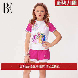 BE范德安马年新品 儿童泳衣分体防晒非凡洋红度假泳衣