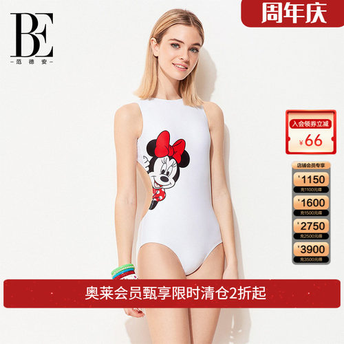 be泳衣范德安IP联名系列