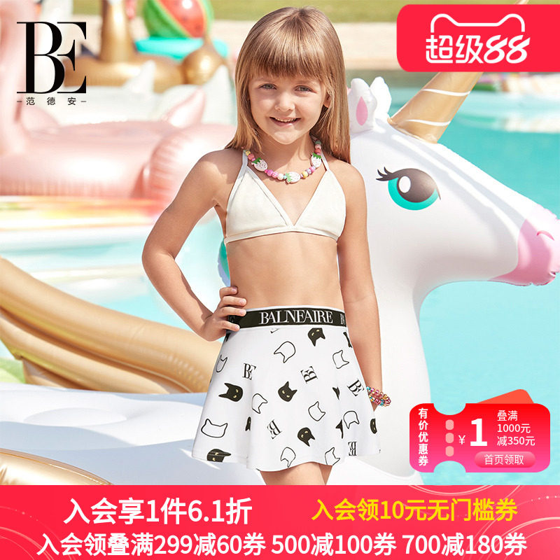 BE���°�������ϵ�ж�ͯ������ȹӾ��ŮͯŮʱ�з�ɹ����2024�¿�