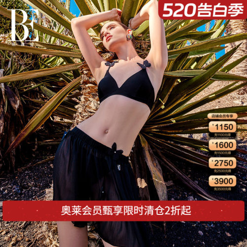 BE范德安手工缝制蝴蝶罩衫披纱