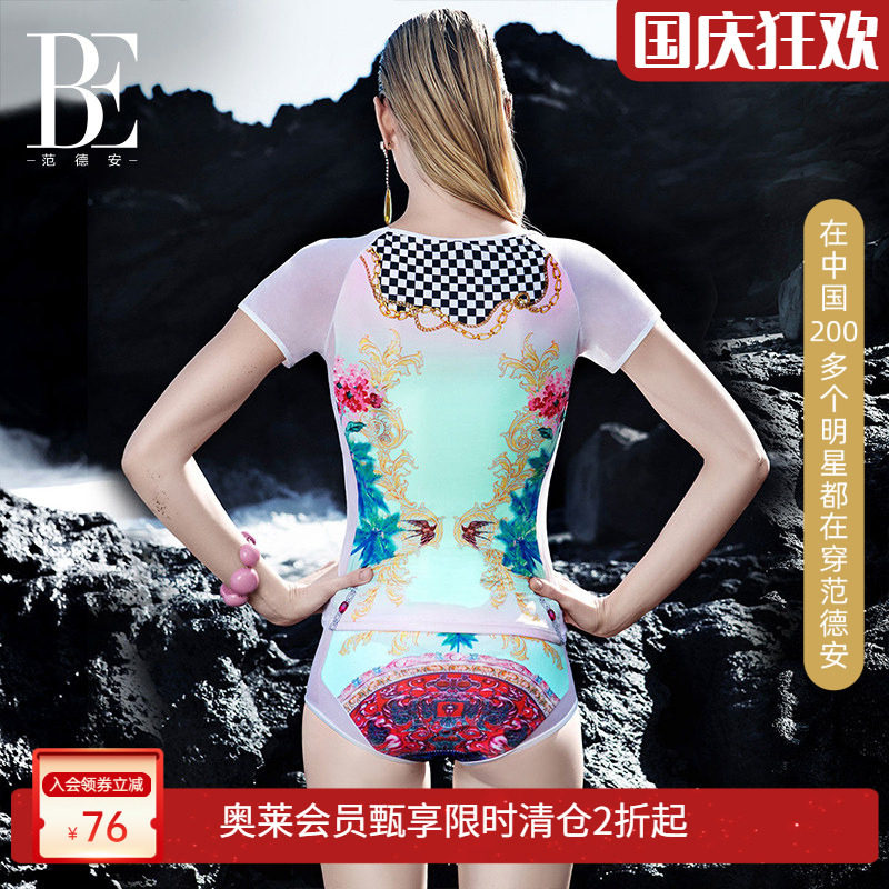 分体游泳衣范德安三角