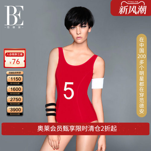 小胸聚拢修身显瘦运动风连体泳衣