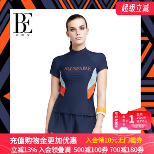 科技莱卡纱线 遮臀显瘦 BE范德安MIX系列分体泳衣女 插肩设计