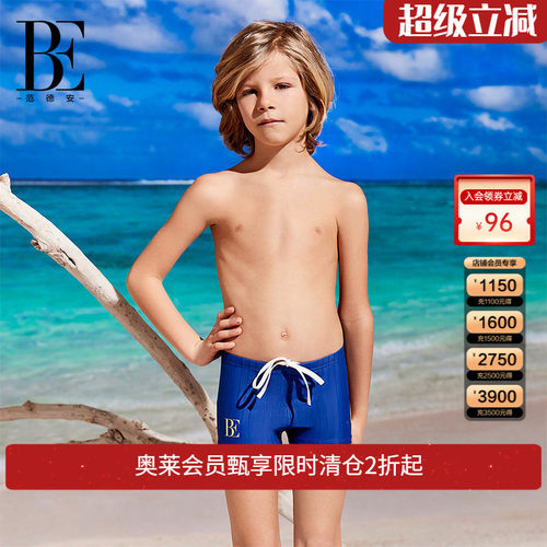 be儿童泳裤范德安IP联名