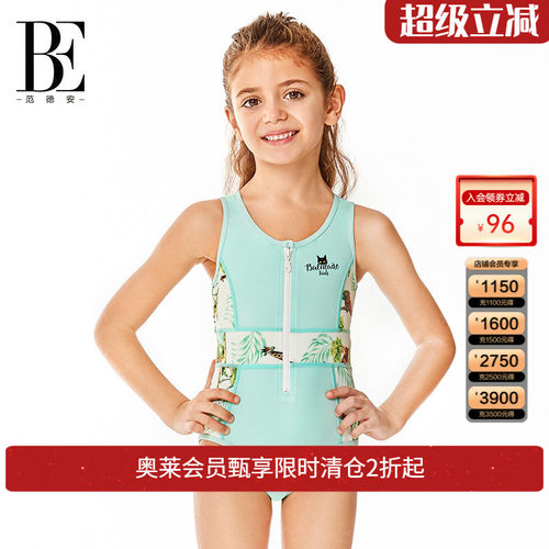 be连体泳衣范德安女童