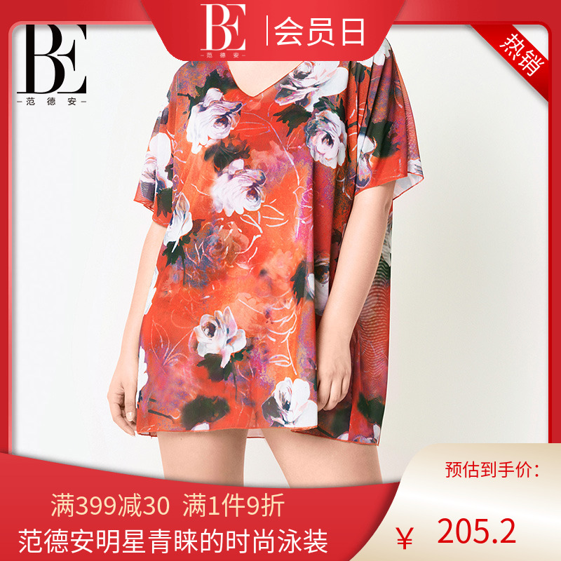 範德安大碼比基尼防曬罩衫女ins性感胖mm泳衣外搭度假沙灘裝披紗在類目 運動/瑜伽/健身/球迷用品, 游泳, 裹裙/披紗中 - 來自Buy2taobao.com提供專業的淘寶代購服務