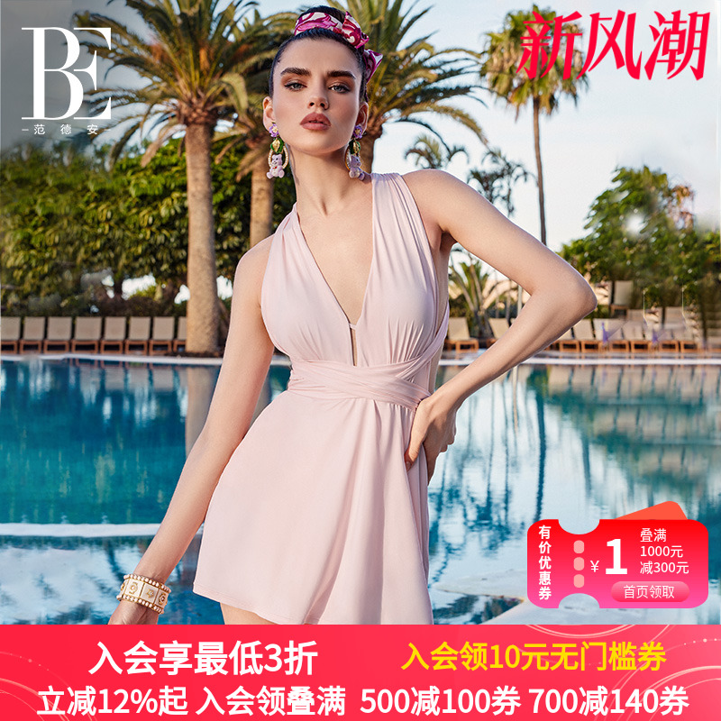 范德安小胸聚拢美背遮肚显瘦泳衣