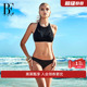 BE范德安比基尼泳衣女小胸聚拢性感背显瘦温泉度假时尚 分体游泳衣