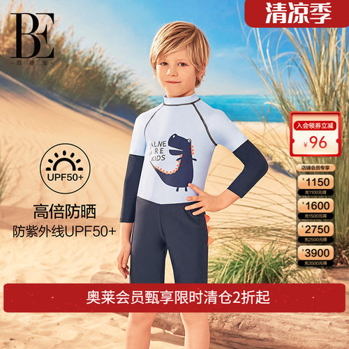 be儿童连体泳衣范德安