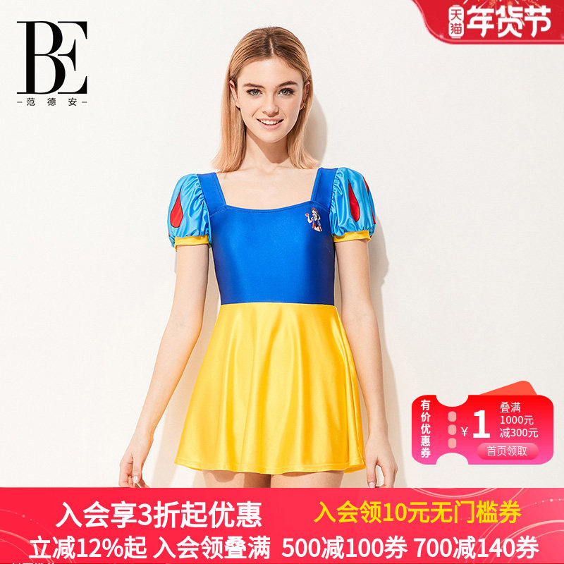 BE范德安连体泳衣遮肚显瘦泳衣女新款爆款,运动/瑜伽/健身/球迷用品,连体泳衣,淘宝优惠券,粉丝福利购,淘宝优惠卷