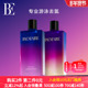 备男女 BE范德安2025新品 水漾香氛去氯沐浴露游泳专用装 250ml