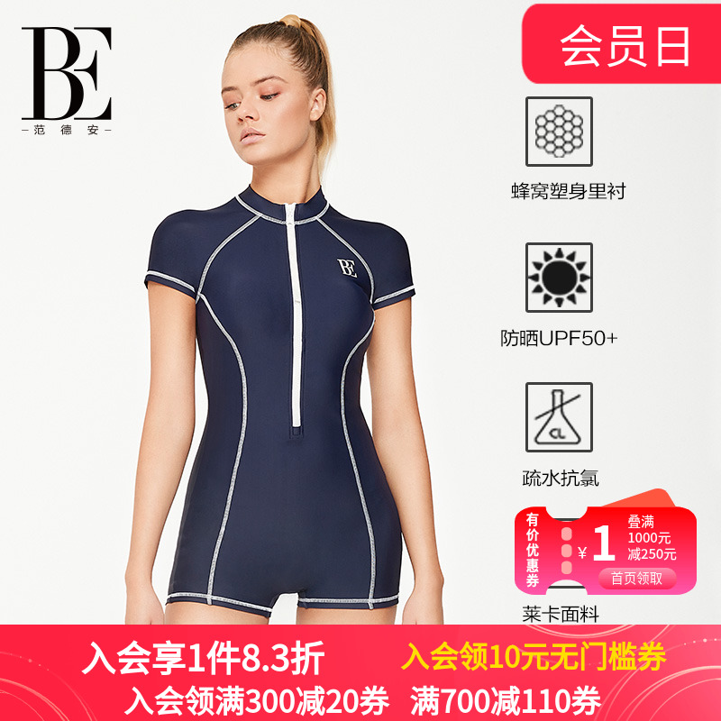 BE范德安MIX系列泳衣女连体平角保守显瘦短袖冲浪运动泳衣
