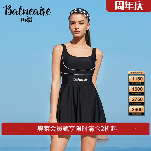 BE范德安连体裙式泳衣女新款连体遮肚显瘦裙式时尚游泳衣