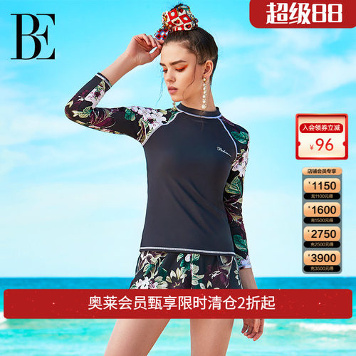 be范德安分体泳衣遮肚小胸聚拢