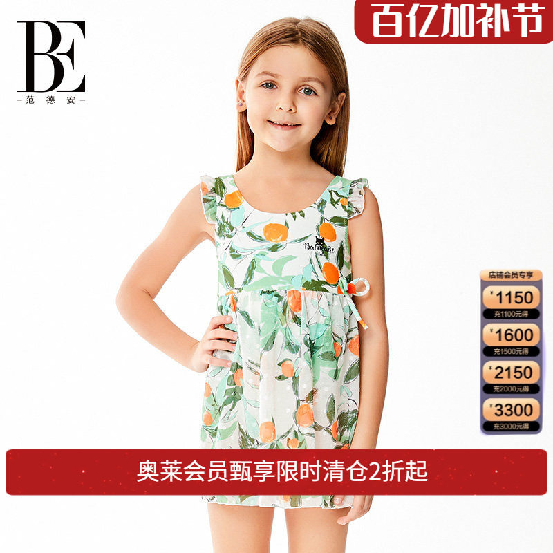 BE范德安新款儿童裙式连体泳衣中大童碎花可爱公主女孩防晒游泳衣