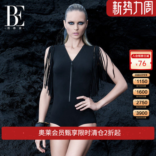 be范德安连体泳衣女束腰亲肤面料