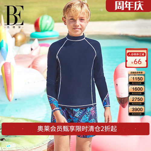 BE范德安儿童丛林印花分体泳衣