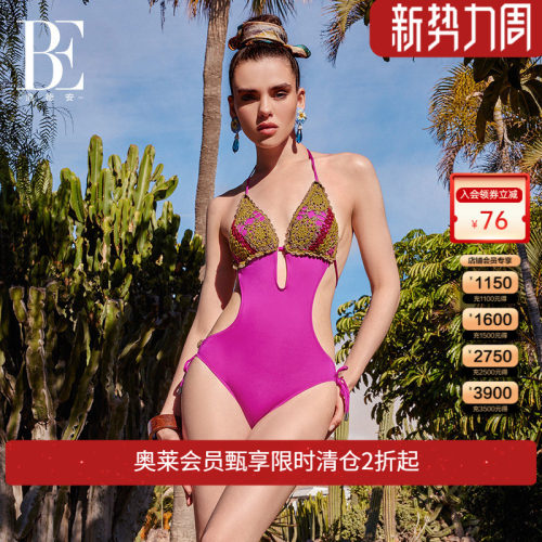 范德安性感遮肚泳衣女露背时尚