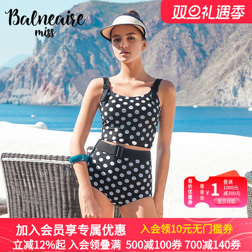 BE范德安分体时尚泳装