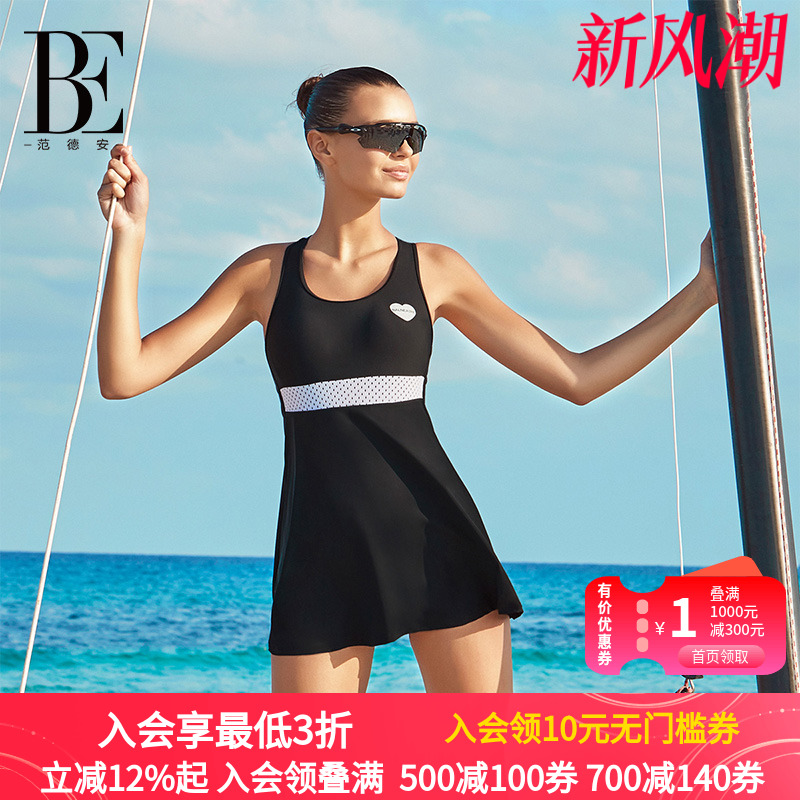 be裙式泳衣范德安运动风格