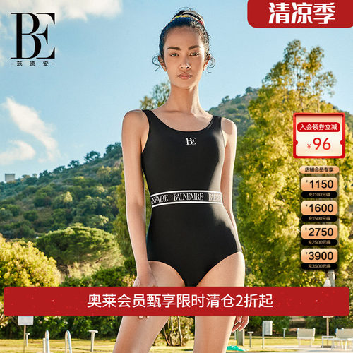BE范德安小黑裙系列连体泳衣