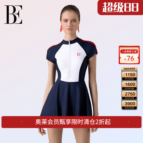 BE范德安MIX系列莱卡连体泳衣