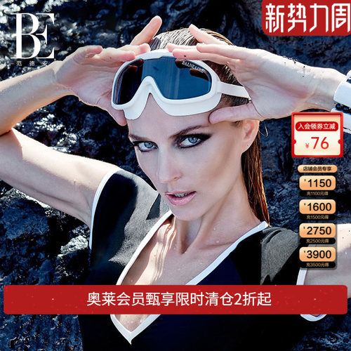 范德安防水防雾大框防晒时尚泳镜